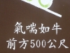 p1050765