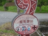 p1050768